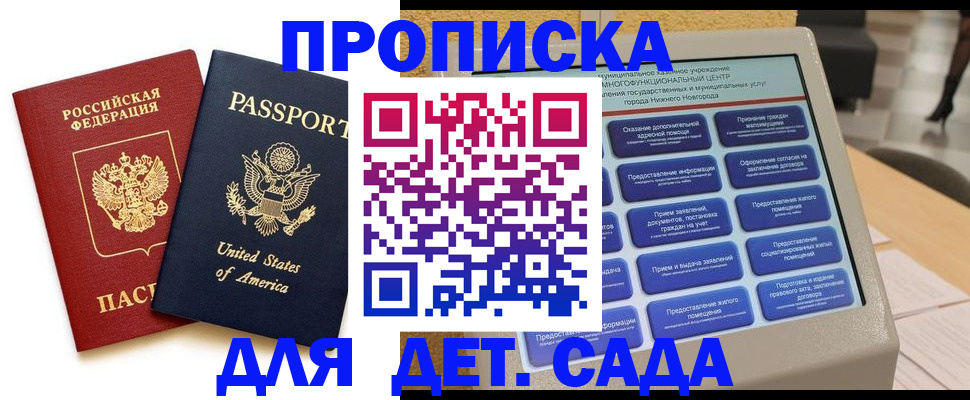 временная регистрация госуслуги в Туле