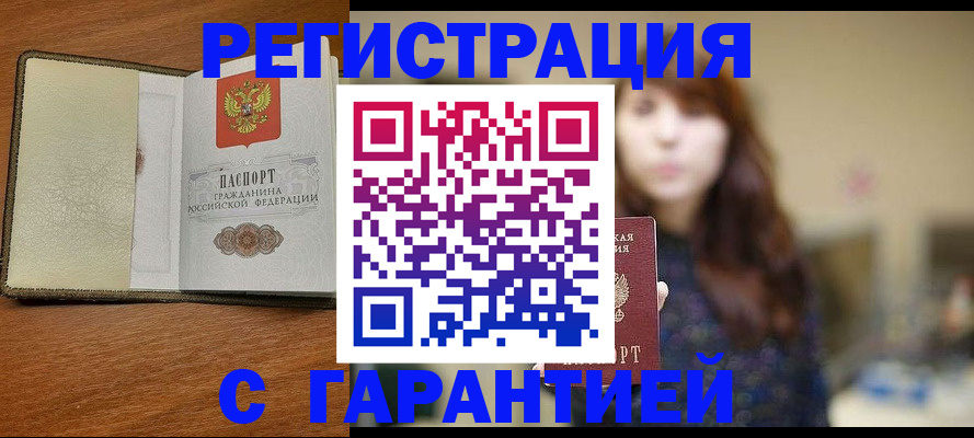 регистрация для дет. сада в Туле